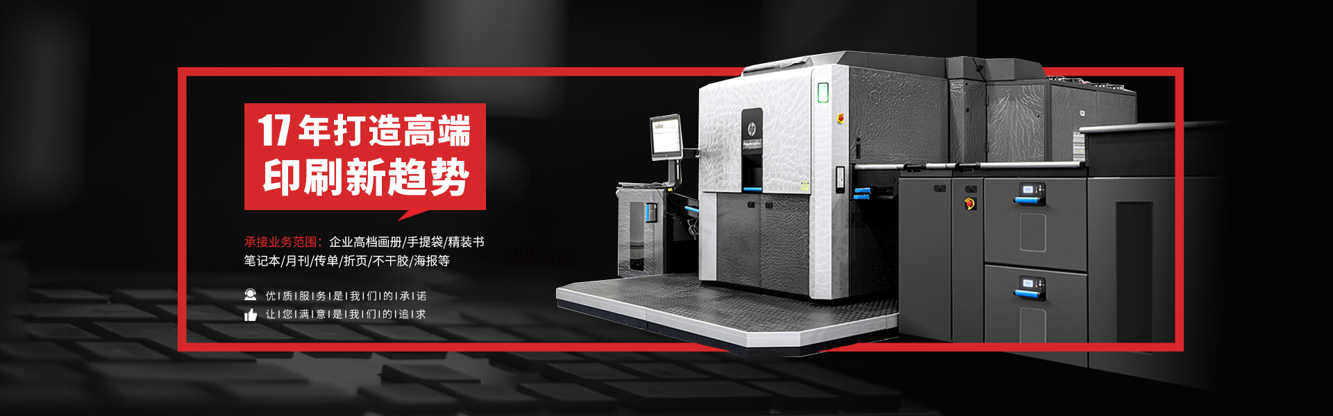 長沙庄闲游戏印刷設(shè)計有限公司_長沙印刷公司|印刷服務(wù)|圖文制作